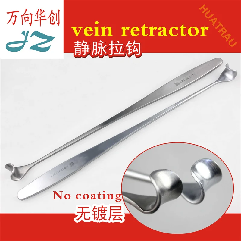 Admiralty medical vein retractor WD uncoated soft skin tissue wound vein retractor surgical instrument