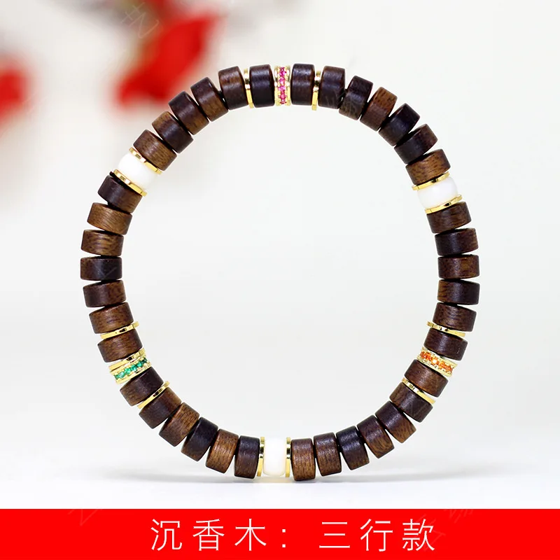 Agarwood wood DIY three-row bracelet, size 7*4, unisex Chinese-style cultural bead string prayer beads 6