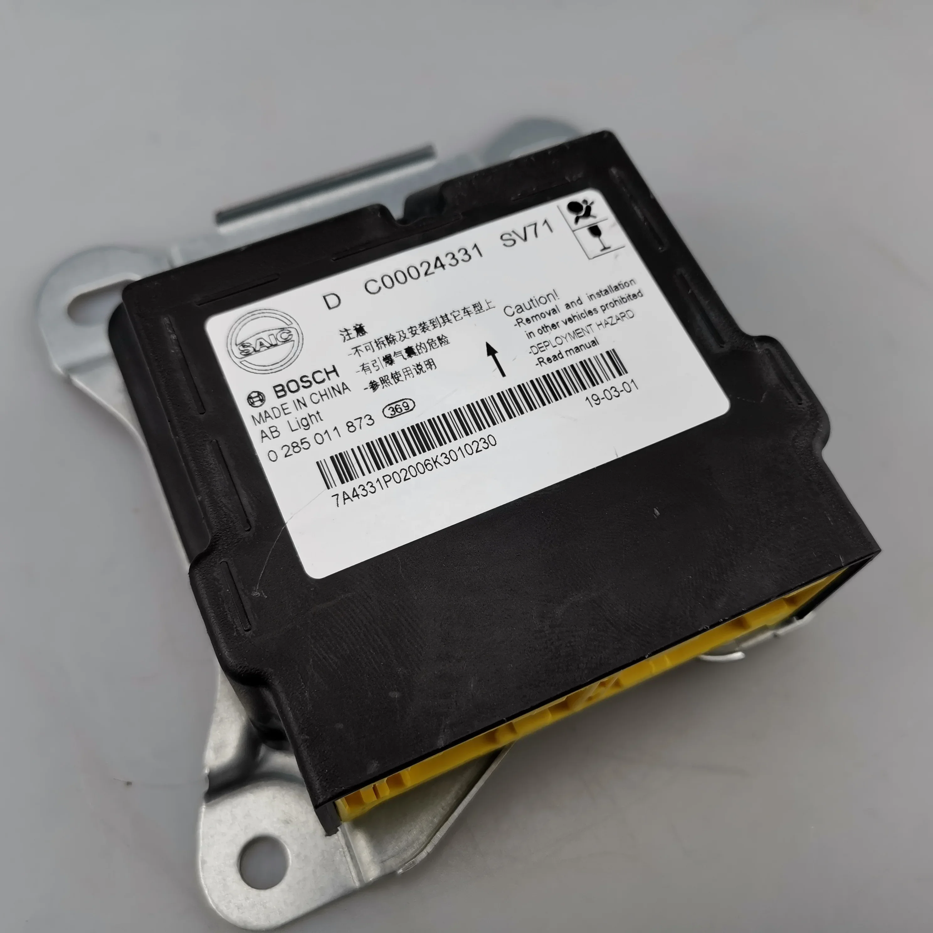 

SAIC MAXUS G10 Control Diagnostic Unit Assembly C00024331 0285011873