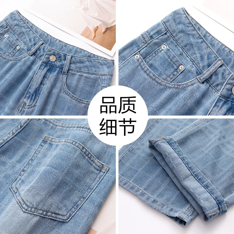 جينز ضيق واسع الساق للنساء، تصميم جاكار خريفي، سروال فضفاض متعدد الاستخدامات للتخسيس مستقيم الساق بطول الأرض