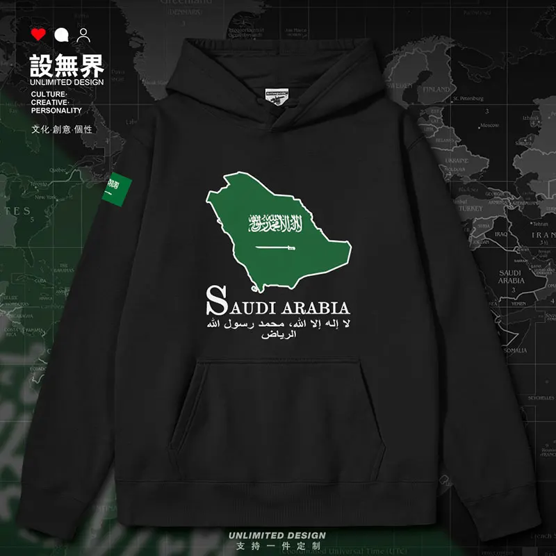 

Saudi Arabia National Map mens hoodies tracksuit jerseys pullovers printed men fashion sports casual new autumn winter clothes