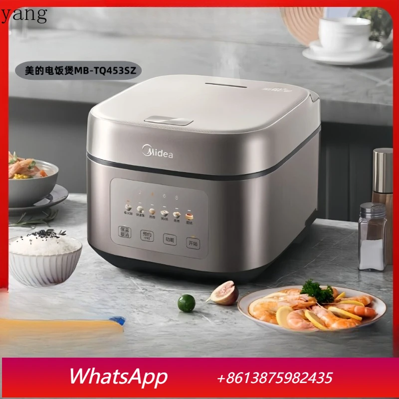 LH rice cooker household 4L non-stick pan quick cooking rice  cooker