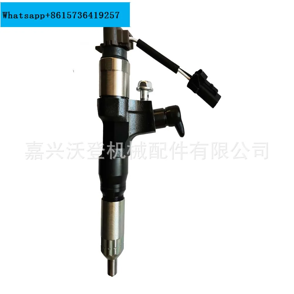

09500-0750 fuel injector