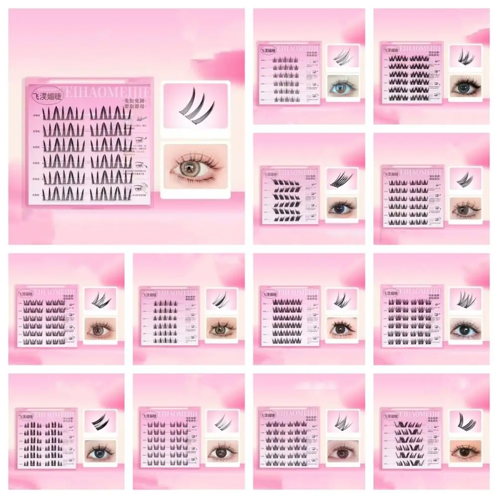 Sweet Self-adhesive Lash Clusters DIY Reusable Glue Free Fake Lashes Individual Makeup Adhesive False Eyelashes Grafting Lashes