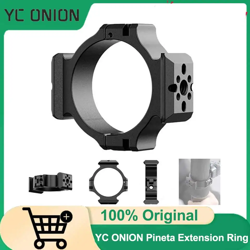 

Кольцо-удлинитель YC ONION Pineta