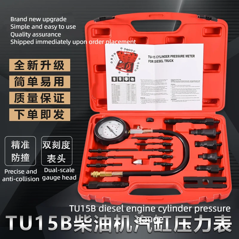 

Diesel Truck Cylinder Pressure Tester - for Diesel Engine Repair - Auto Maintenance