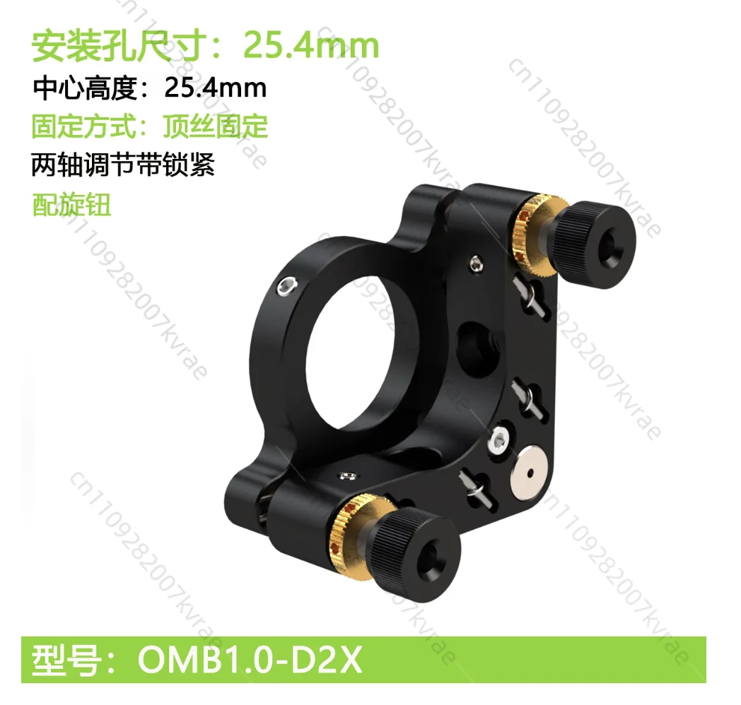 Optical Laser Reflector Frame with SM1 Threaded Hole Suitable for Optical Lenses with a Diameter of 1.0 Inch 25.4mm Optical Lens