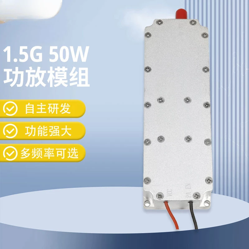 1.5 G 50W GAN module signal high-power detection of anti-FPV