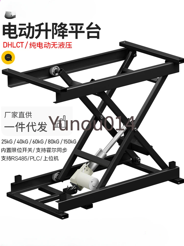 Electric Lifting Platform for Laboratory Computer, Scissor Lifting Platform, Coffee Table, DC 12 V, 24V