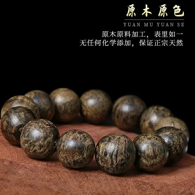 

Mencheese Super Tarakan Agarwood Bracelet Genuine Submerged Type Eaglewood Men's High-Grade Rosary Beads Bracelet