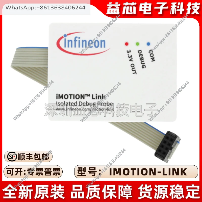 IMOTIONLINK JTAG Depurador IMOTION-LINK Programador IMC100 Depurador JTAG