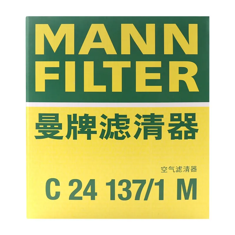 For Volvo S80 2006-2016, C70 2006-2013, V70 2007-2016, XC60 2008-2017 2.4L 2.5L MANNFILTER Air Filter C24137/1