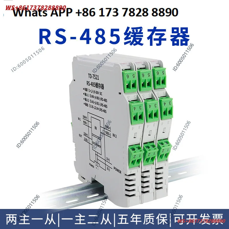 485 isolator 4-port hub one point two four-way rail installation digital input module RS485