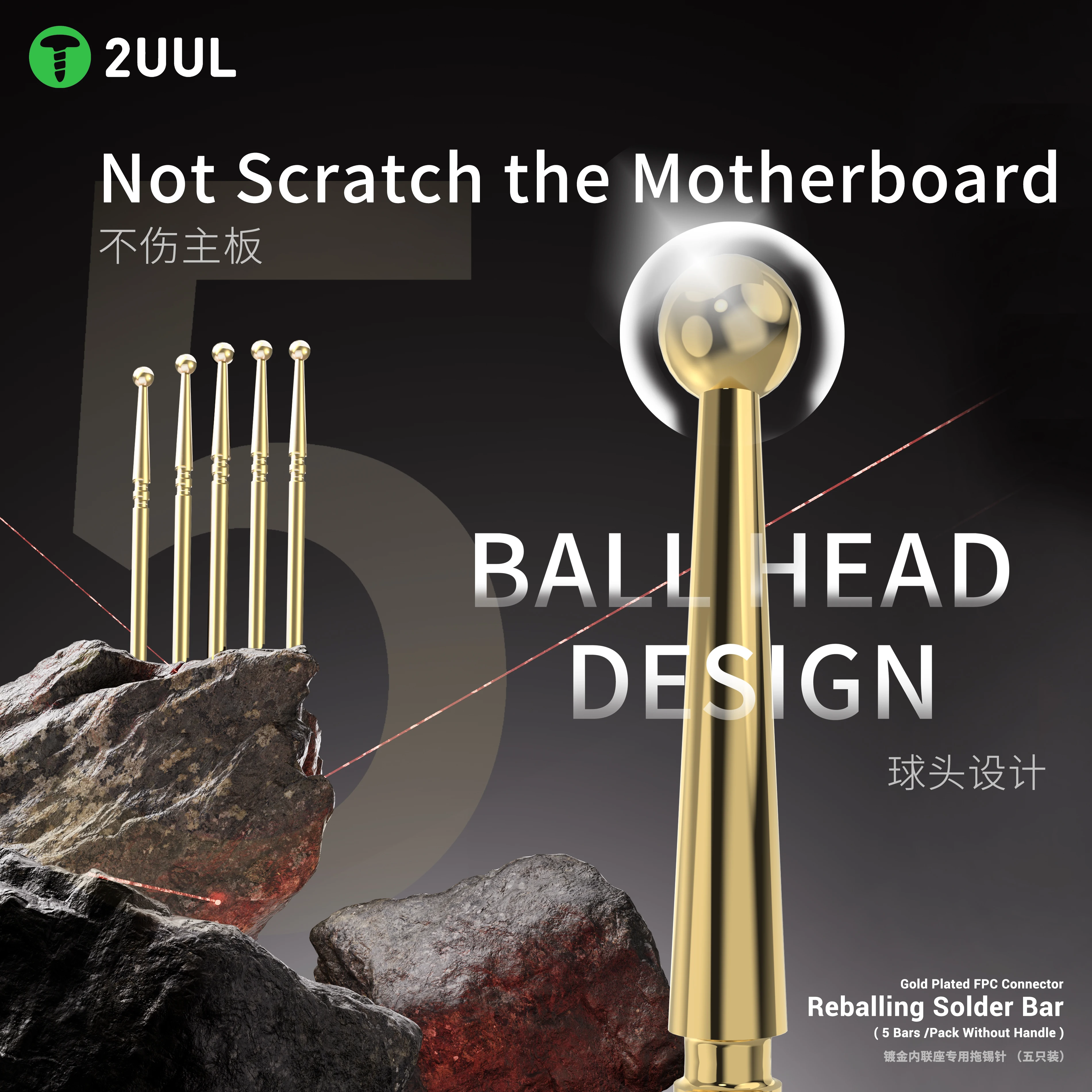 2UUL SC96 Gold Plated Reballing Solder Bar 5Pcs/Pack for FPC Connector Repair Pure Copper Ball Head Design Phone Motherboard