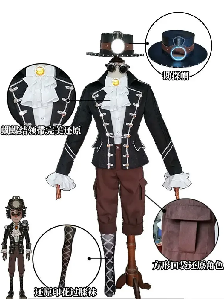 

2025 Хэллоуин Карнавальный костюм Необычные наряды Norton Campbell Косплей Костюм Identity VSuit Красивая униформа