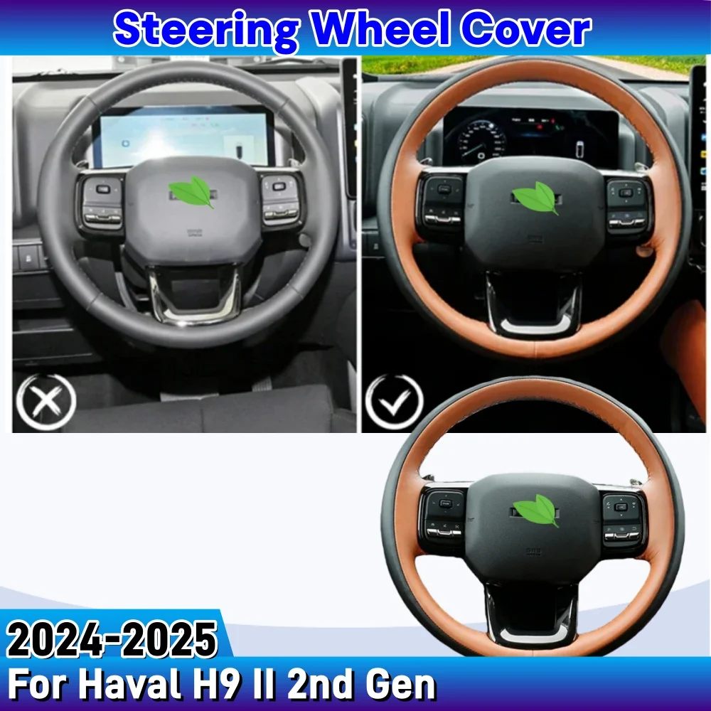 

Для Haval H9 II 2024 2025 2-го поколения: Чехол на руль ручной работы из кожи, противоскользящий, для стайлинга автомобиля, улучшенный аксессуар для авто