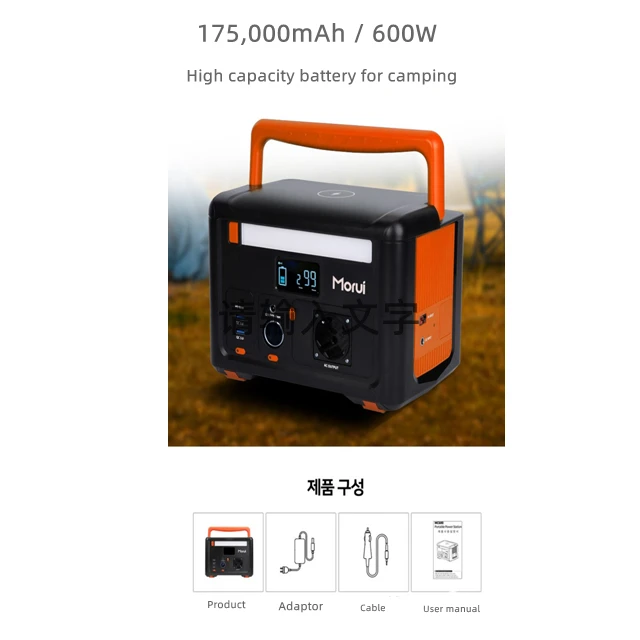 High Capacity 600w 1000w Power Station 175000mah Lifepo4 Battery with Led Emergency Outdoor Solar Power Station 500w