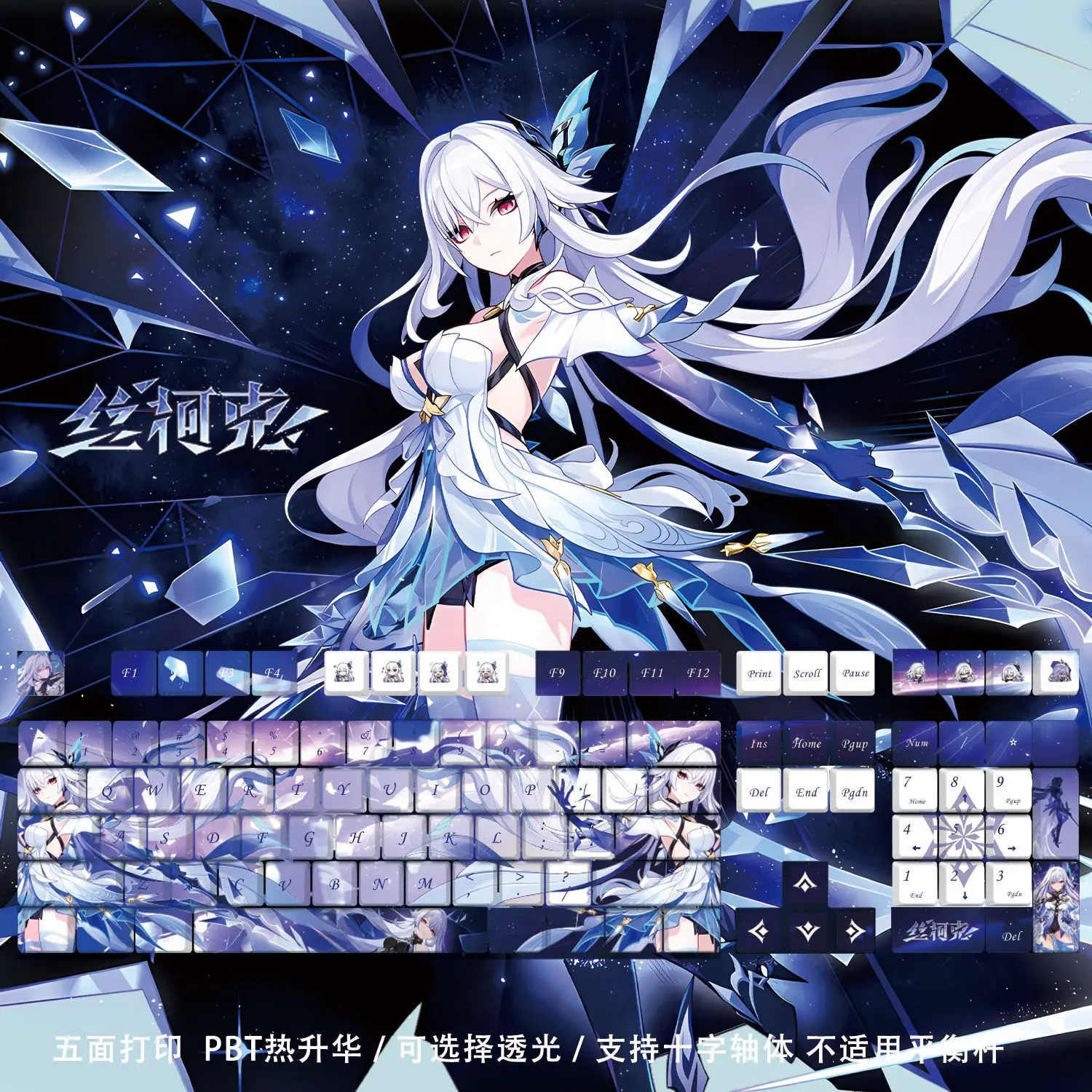 

Колпачки для клавиш Skirk Genshin Тема 2D Анимационная игровая крышка для клавиш с боковой печатью Transmission Chreey Персонализированная механическая крышка для клавиатуры на заказ