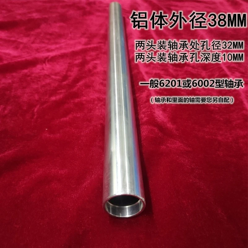 Printing Film Blowing Machine Herringbone Frame Traction Bubble Stabilizer Aluminum Guide Roller