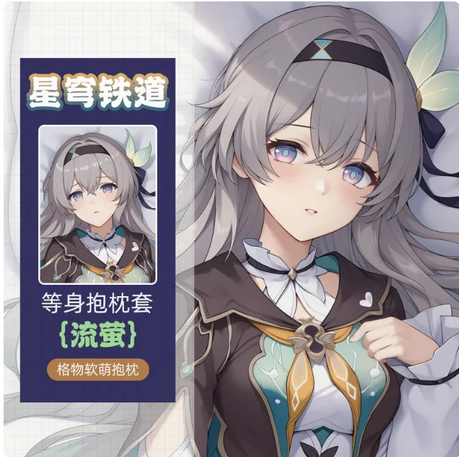 Anime Honkai:Star Rail Firefly Sexy Dakimakura Umarmung Körper Kissen Fall Abdeckung Kissen Kissen Bettwäsche Geschenke GWRM
