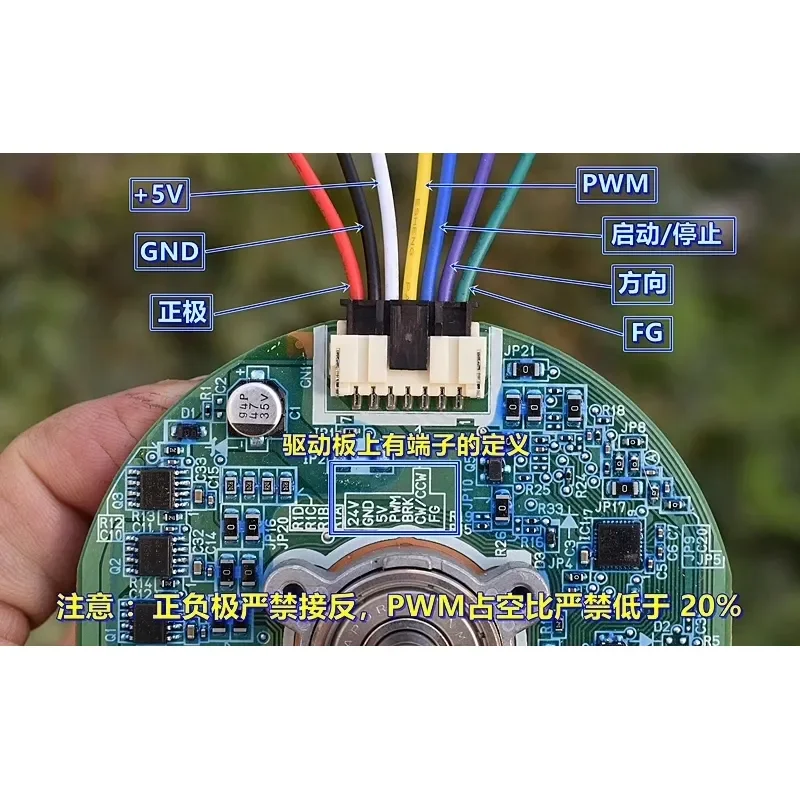 for Japan Nidec Brushless Motor DC24V 80W for Air Purifier Replacement Part High Efficiency Quiet Operation Durable Component