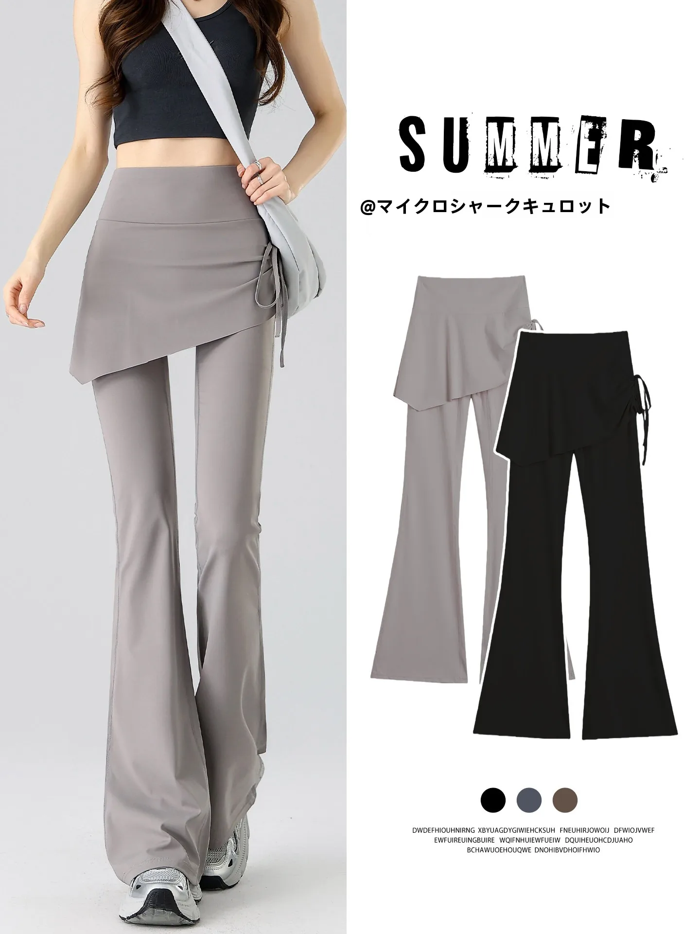 Gray High Waist Sporty Yoga Pants with Flared Bootcut And Butt Covering Curtain Casual Style Women's Fashion Spring 2026