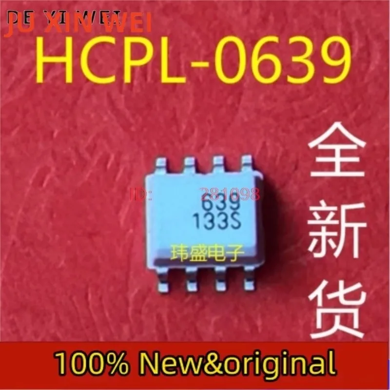 （5PCS/LOT）HCPL-0639R2 HCPL-0639 SOP8