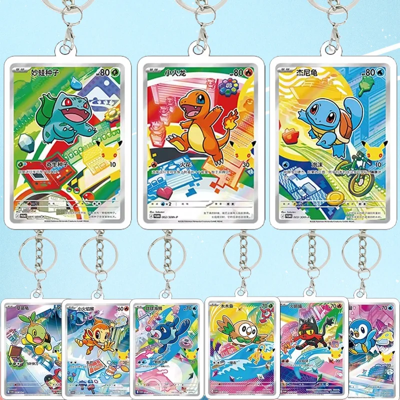 Anime PKM Diy TCG 30th Anniversary Bulbasaur Squirtle Charmander Acrylic Keychain Game Small Card Shape Charm Pendant Gifts Toys