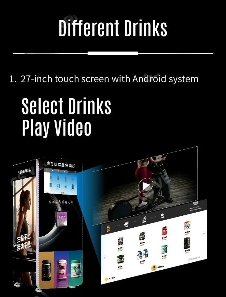 24 Hours Commercial Instant Smart Protein Shake Vending Machine Factory Price Coffee Vending Self-Service Vending OEM Beverage Dispenser