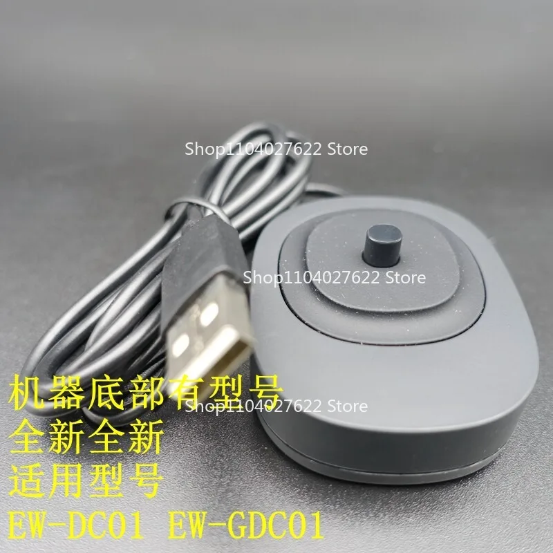 Suitable for Panasonic EW-DC01/GDC01 RC8-20 Electric Toothbrush Charging Base USB Induction Charger