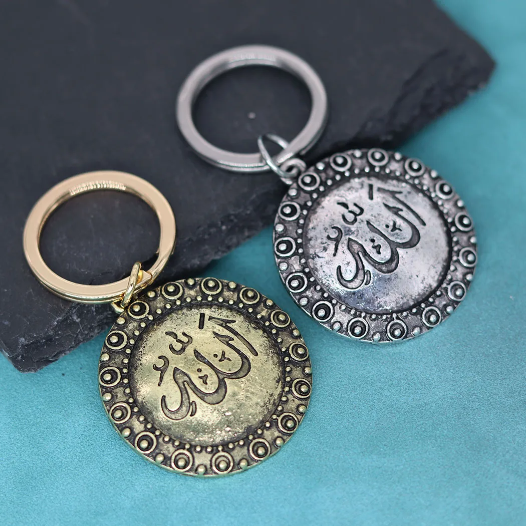 Bronze Gods Name Arabic Statement Keychain For Men Women Muslim Key Chains Keyring Vintage Islamic Jewelry Amulet Gift