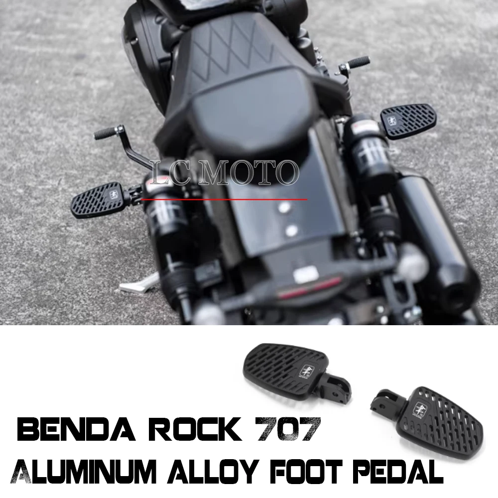 

Для мотоцикла BENDA Rock 707 Rock707, увеличенная педаль, регулируемая педаль, модификация из алюминиевого сплава, аксессуары