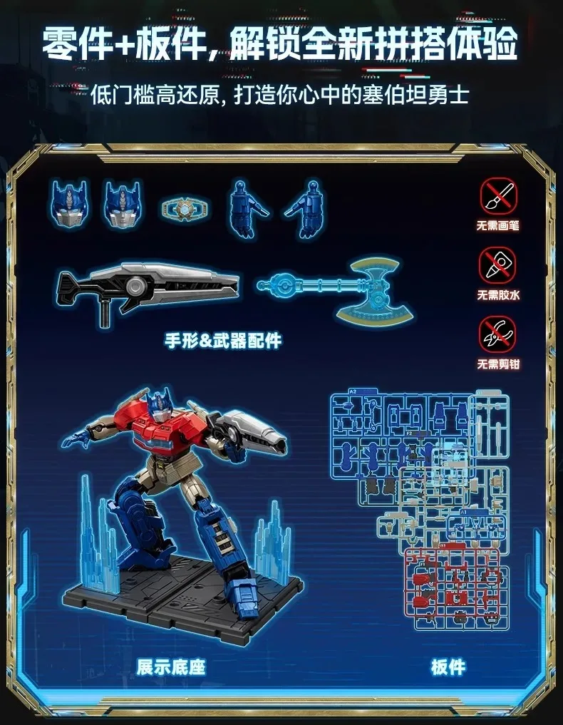 Blokees Group Transformers One Movie Optimus Prime Megatron Elita-1 Sentinel Prime Gemonteerd Model Speelgoed Action Figure