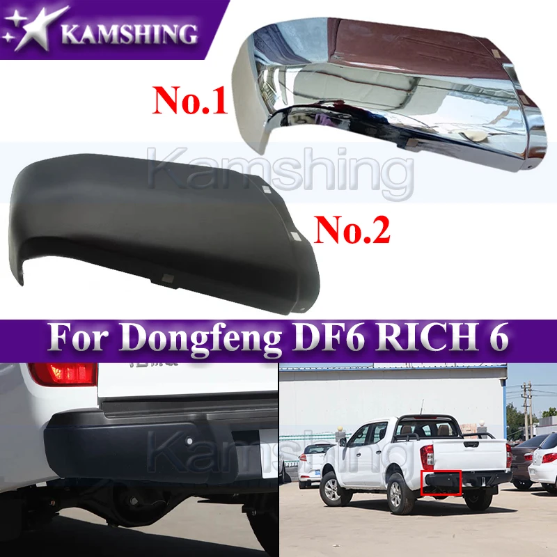 

Защитная накладка на угол заднего бампера Kamshing для Dongfeng DF6 RICH 6, декоративная защитная пластина для угла заднего бампера