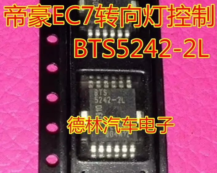 

Free shipping BTS5242-2L EC7 10PCS