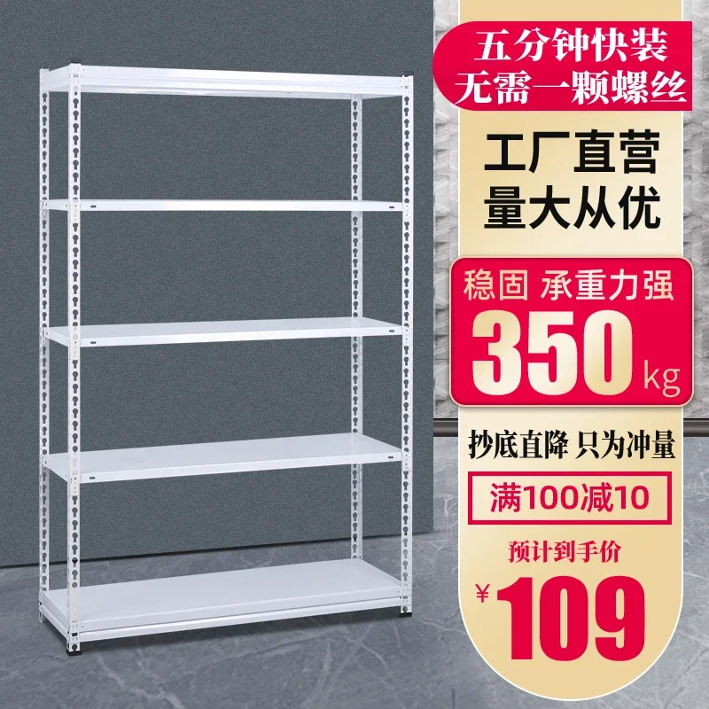 Multi-layer Household Basement Storage Multifunctional Display Cargo Small Supermarket Express Iron