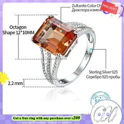 Zultanite 925 Sterling Silver Ring Women Fine Jewelry 6.3 Carats Created Diaspore Classic Style for Women Wedding Engagement