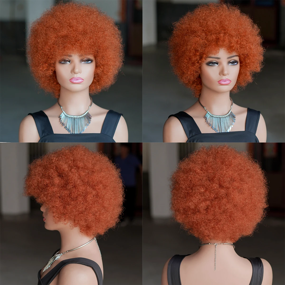

Парик из бразильских натуральных волос, 200% плотность, афро-кудрявый, цветной, короткий боб, полностью на кружевной основе, машинной работы, для женщин, для косплея и повседневного использования
