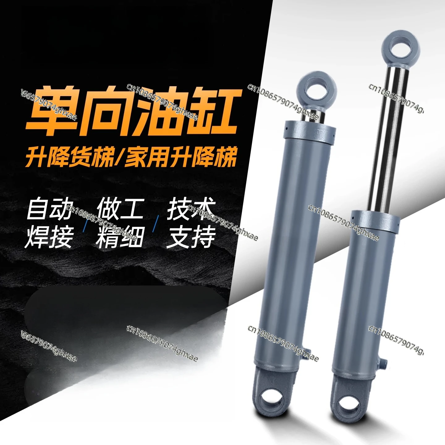 

Apply to One-Way Cylinder 10 Ton 8 Ton 5 Ton Cargo Elevator Lift Platform Elevator Household Lift Complete Hydraulic Oil Jack