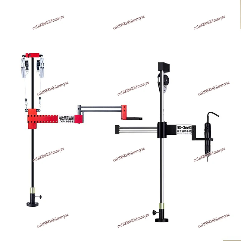 Electric screwdriver vertical horizontal balance arm telescopic auxiliary bracket arm folded