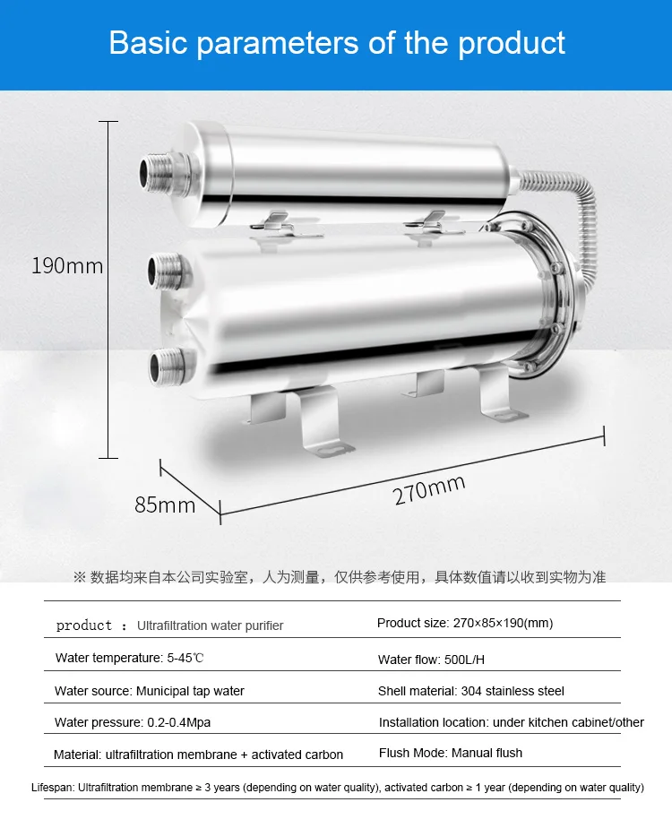 Ultrafiltration Water Purifier Purification Activated Carbon Double Layer Filter 0.01 Micron Stainless Steel Household