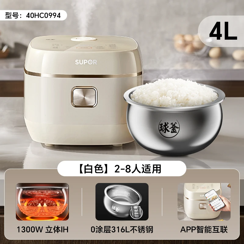 Supor 0 coated ball kettle rice cooker IH electromagnetic intelligent uncoated 4L large capacity 316 stainless steel rice cooker