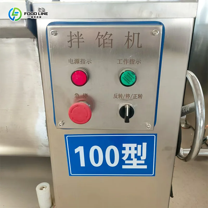 خلاط اللحوم الصناعية خلاط اللحوم التجارية خلاطات اللحوم الصناعية