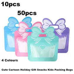 10Pcs Bow Gift Wrapping Bags Cute Style Plastic Self-Sealing Children's Holiday Snacks Candy Storage Cartoon Bow Gift Bags