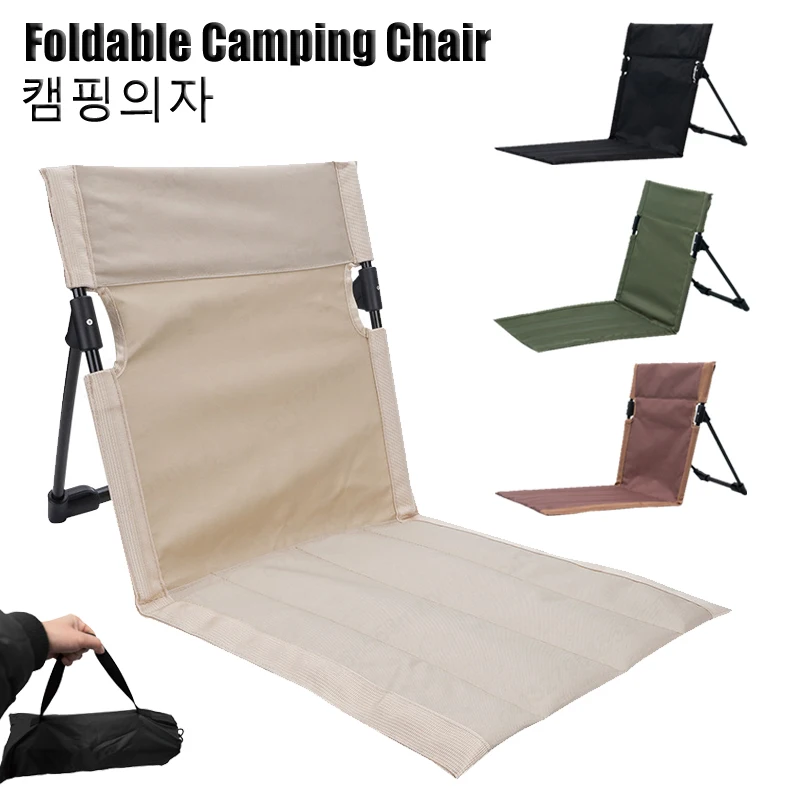 

Foldable Camping Chair Outdoor Garden Single Lazy Chair Backrest Cushion Picnic Supplies Camping Folding Back Chair Beach Chairs