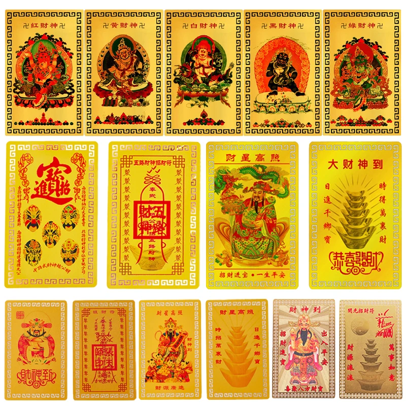 Chinese Feng Shui God Of Wealth Buddha Amulets Card For Business Fortuna Treasure Lucky Home Decoration Taoist Card Peace Amulet