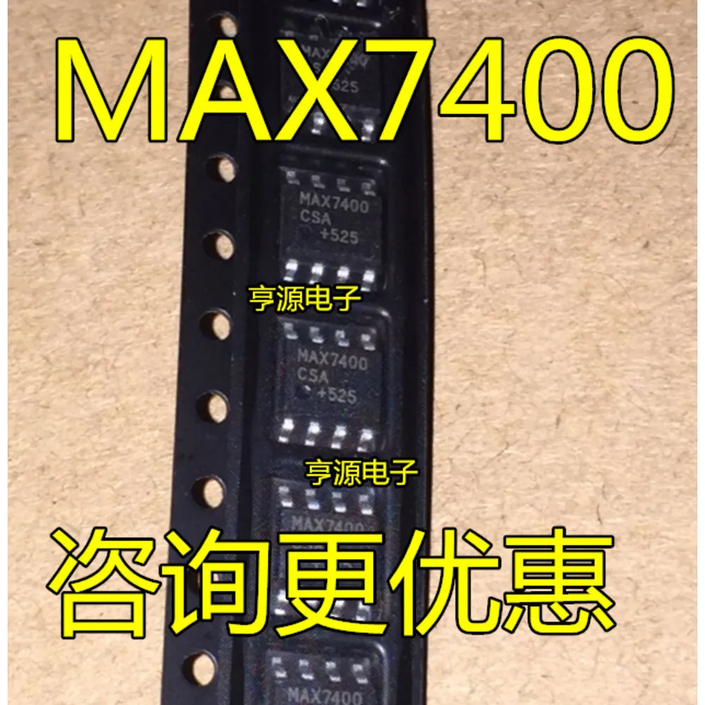 

MAX7400CSA MAX7400ESA Силовое реле MAX7400