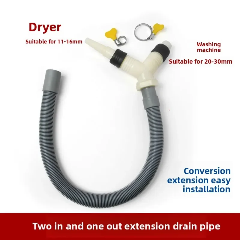 Drainage tee adapter drainage pipe fitting for washing machine dryer drain With extended drainage hose