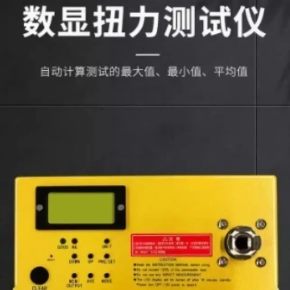 Speed Torque Tester Factory Direct