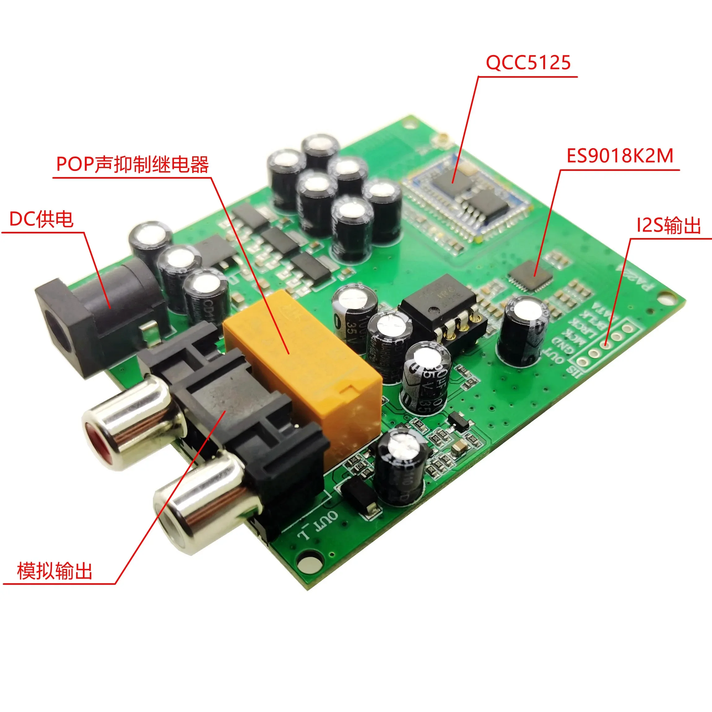 Qcc5125 Lossless 5.1ldac Sound Quality Hifi Fever Receiving Board Es9018k2m Decoding Aptxhd